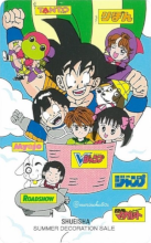 Shueisha - Summer Decoration Sale.png